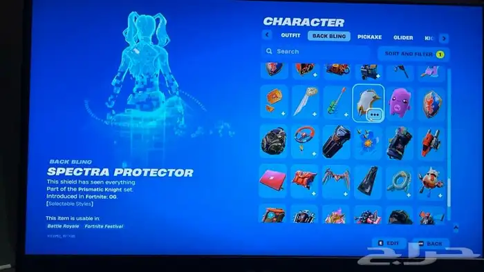 حساب شيطون اساسي البيع 12