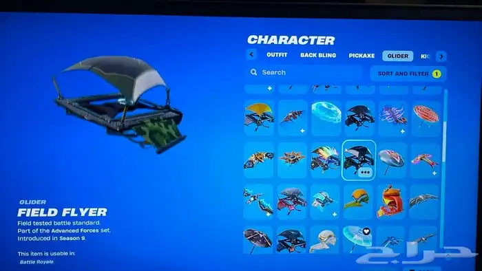 حساب شيطون اساسي البيع 18