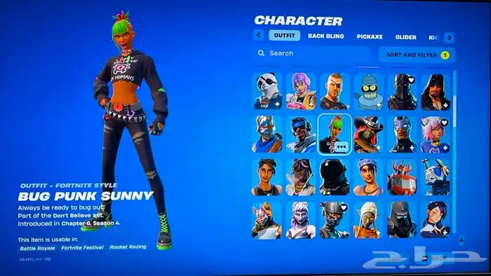 حساب شيطون اساسي البيع 1