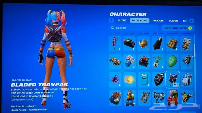 حساب شيطون اساسي البيع 8