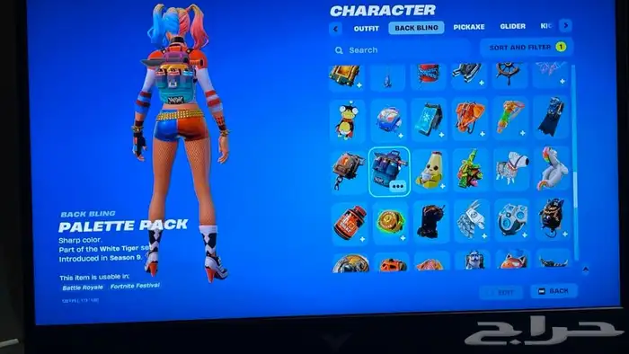 حساب شيطون اساسي البيع 14