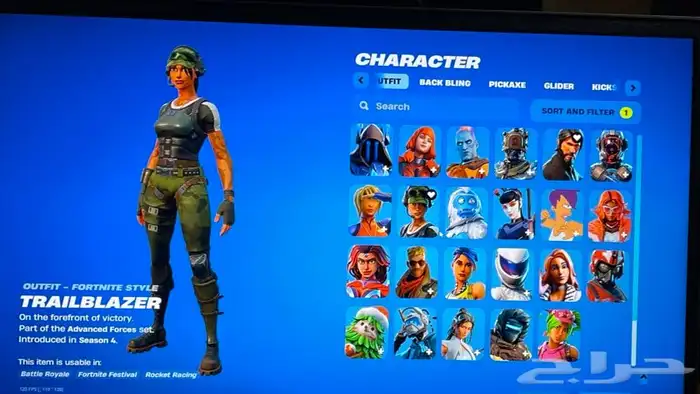 حساب شيطون اساسي البيع 4