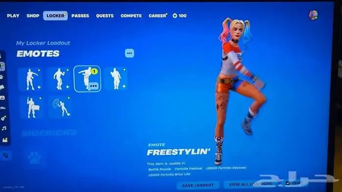 حساب شيطون اساسي البيع 21