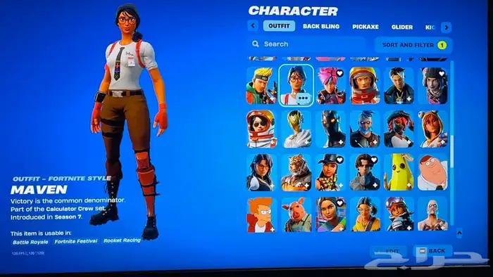 حساب شيطون اساسي البيع 3