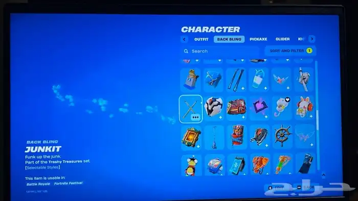 حساب شيطون اساسي البيع 15