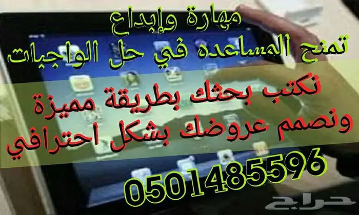 الجامعة السعودية الالكترونية 8