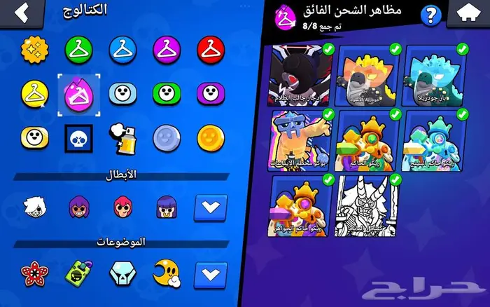 حساب براول ستارز 7