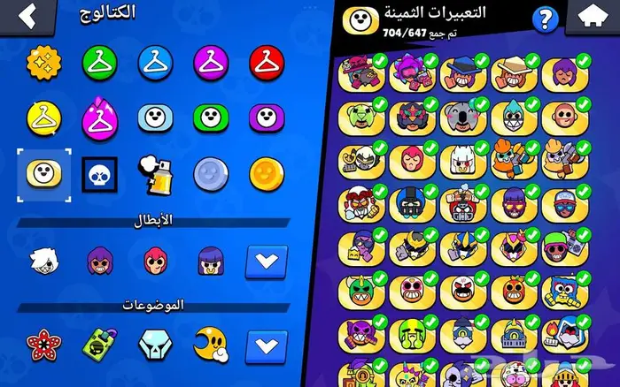 حساب براول ستارز 6