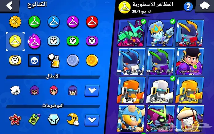 حساب براول ستارز 8