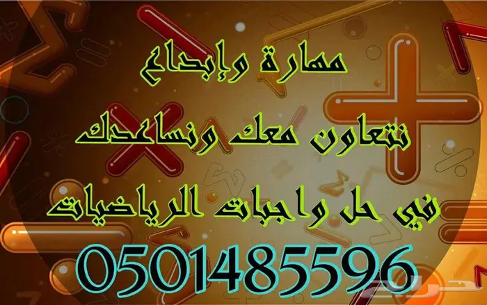 الجامعة السعودية الالكترونية 26