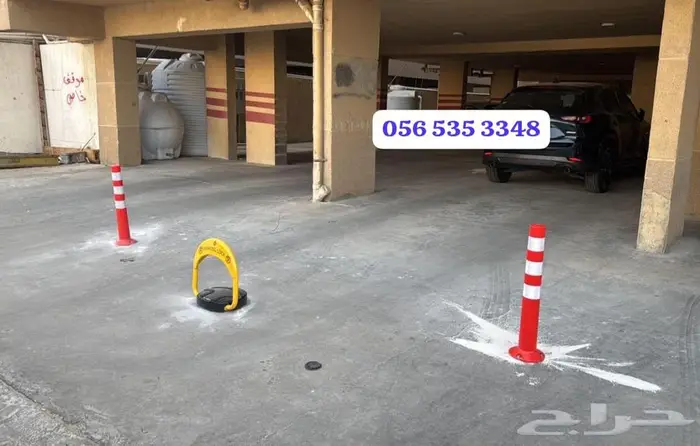 حاجز مواقف سيارات مصد للسيارات 1