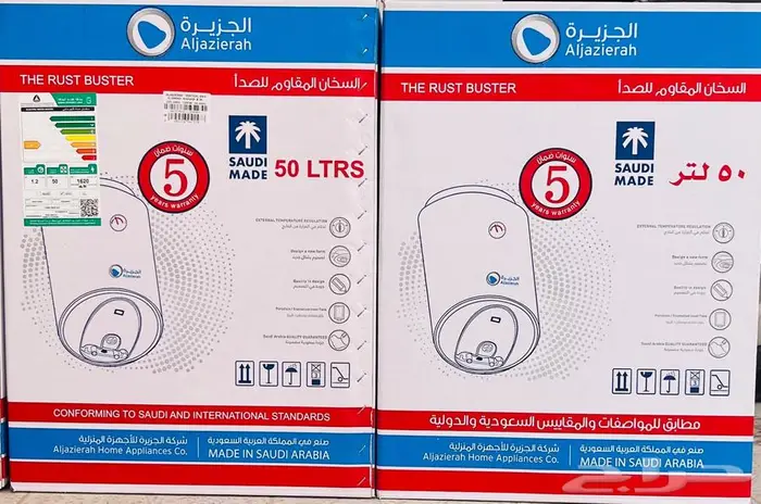 عدد سخانتين ألجزيره 50 لتر ضمان 5سنوات جديده 0