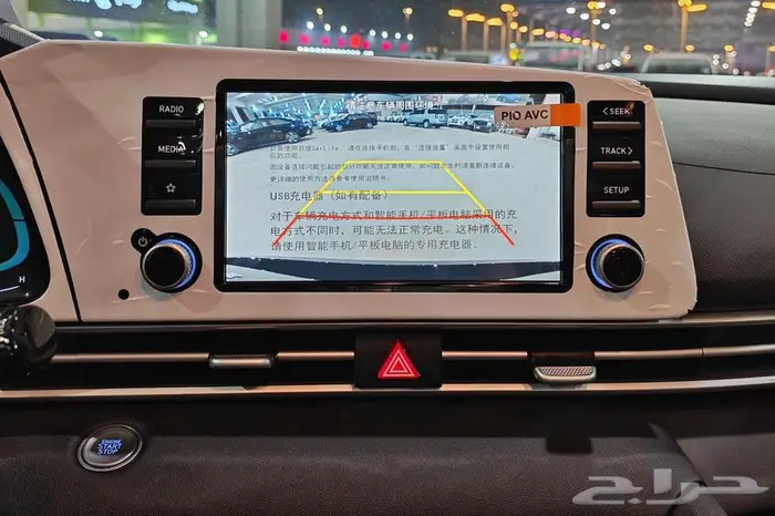 هيونداي النترا 2025 كمفورت فل صيني جديد 7