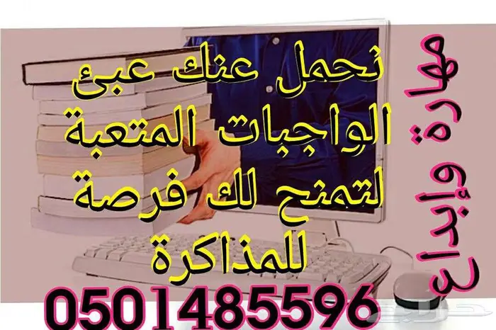 الجامعة السعودية الالكترونية 59