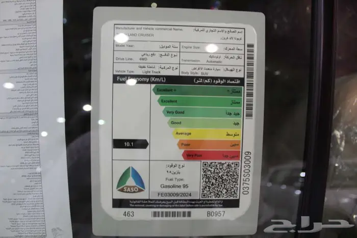 تويوتا لاندكروزر 3.5 GXR4 بنزين اتوماتيك 2026 7