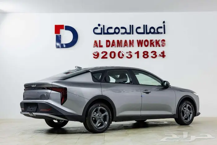 كيا K4 ستاندر 2026 قسطها بكل سهوله مع الدمعان 2