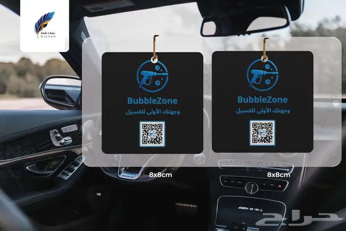 فواحات سيارات مطبوعة في الأفلاج 4