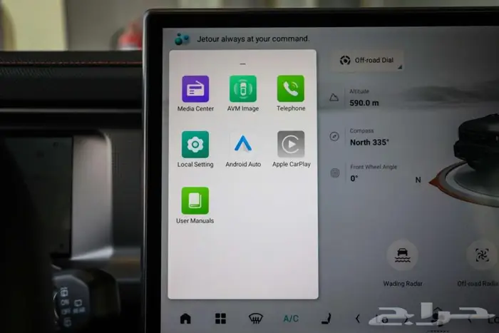 جيتور T2 لكجيري موديل 2026 اسود داخل زيتي 16