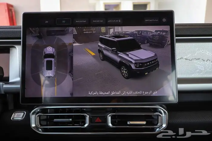 جيتور T2 لكجيري موديل 2026 اسود داخل زيتي 17