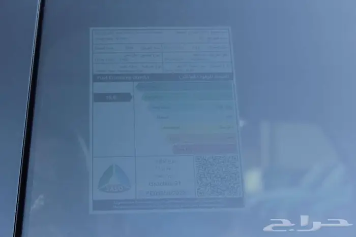 دونغ فينغ فورثينج T5 EVO 2023 حرق اسعار الحق العرض 14