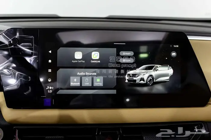 جي ايه سي امزووم GS3 - GB كاش و اقساط 2026 12