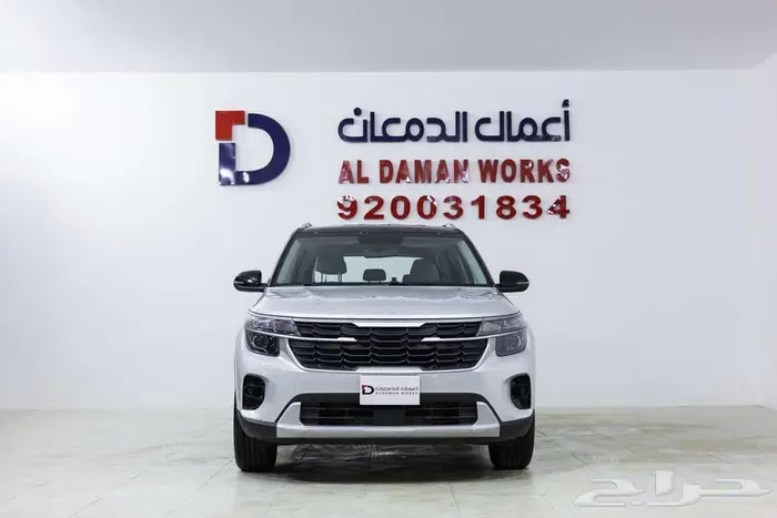 كيا سيلتوس GL 2026 كاش و اقساط 0