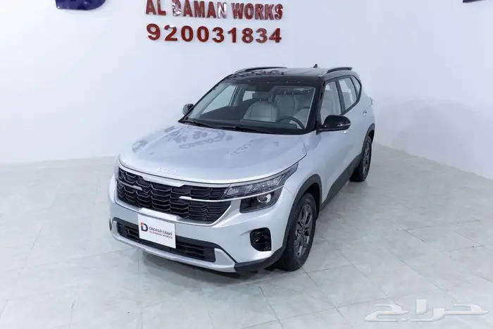 كيا سيلتوس GL 2026 كاش و اقساط 4