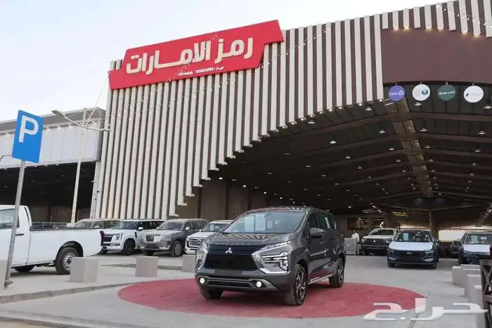 ميتسبويشي اكسباندر 2025 اقل الاسعار بجده للتمويل والكاش 0