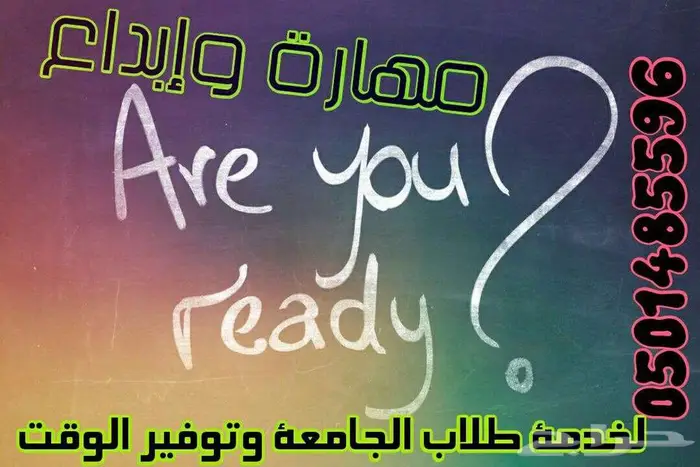 الجامعة السعودية الالكترونية 45