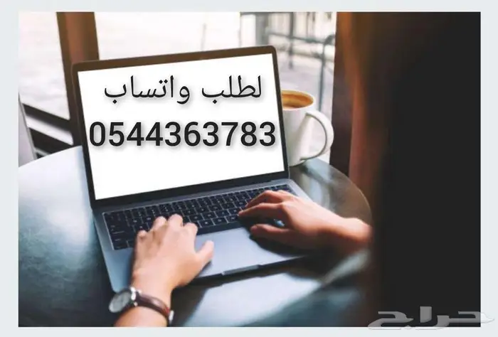 بحوث جامعية علميه عروض بوربوينت حل واجبات مشروع تخرج مشاريع 0