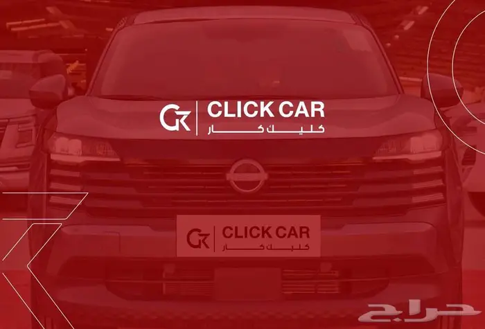 نيسان كيكس 2025 أقل هامش ربح وأقل قسط شهري 1