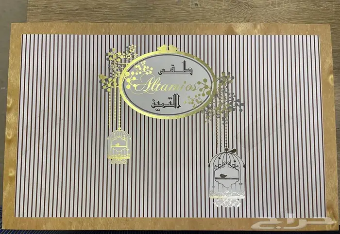 طقم التميز من درعة للعود 1