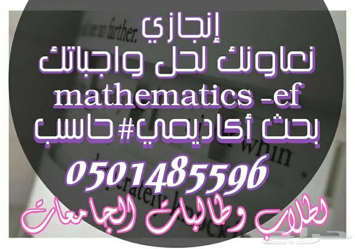 الجامعة السعودية الالكترونية 47