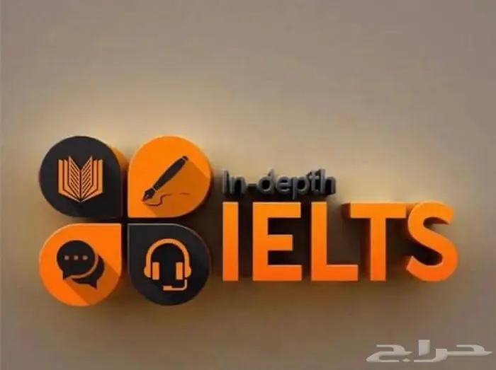 شهاده ايلتس معتمده 1