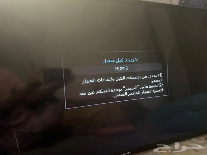 تلفزيون سامسونج 2