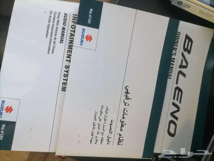 كتيبات وكاله سوزوكي بالينو 2025 1