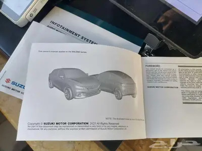 كتيبات وكاله سوزوكي بالينو 2025 index