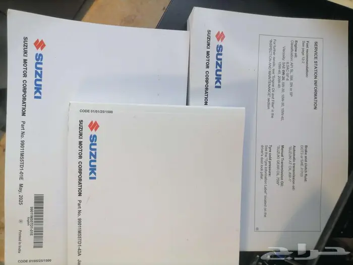 كتيبات وكاله سوزوكي بالينو 2025 2