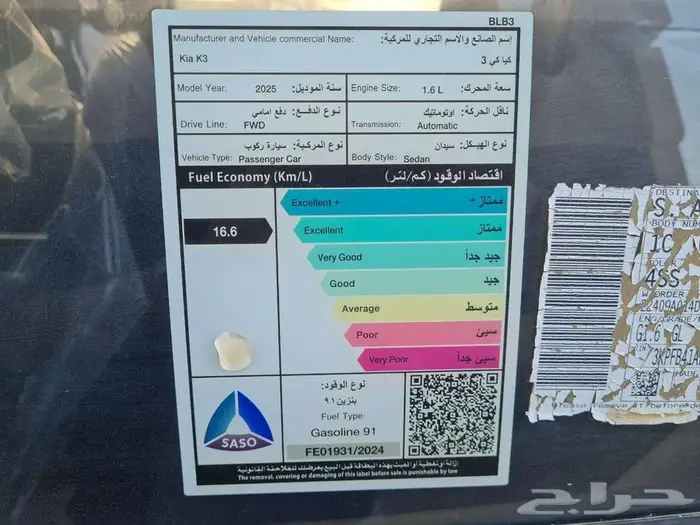 بريدة حي الجزيرة المعارض 12