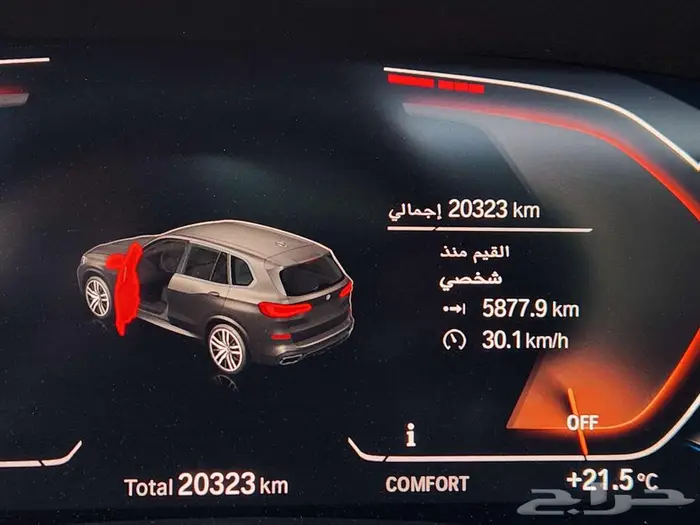 بي ام 2021 X5 (( مخزن )) 30