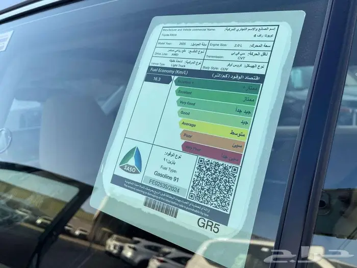 راف فور XLE 2025 نقد وتقسيط 8