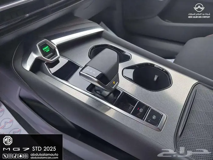 ام جي سايك 7 - MG7 ستاندر موديل 2025 - كاش واقساط 9