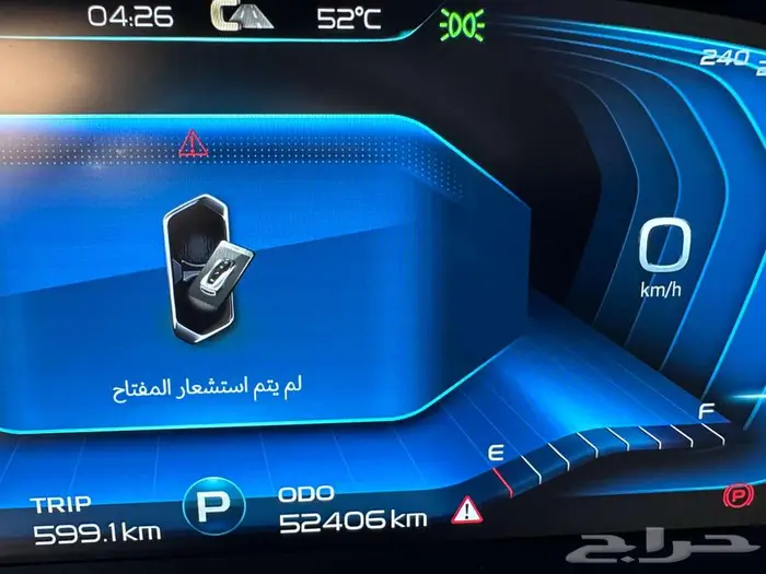 جيلي توجيلا 2023 5