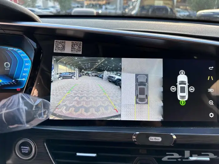 جيلي توجيلا 2023 24