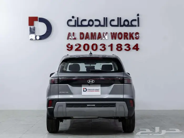 هيونداي كريتا سمارت 2026 اقوي العروض وخصم نهاية العام 3