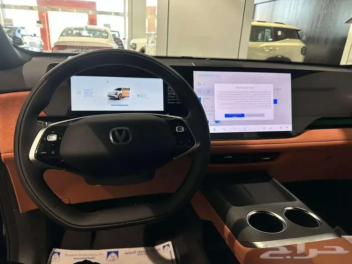 شانجان CS75 رويال موديل 2026 3