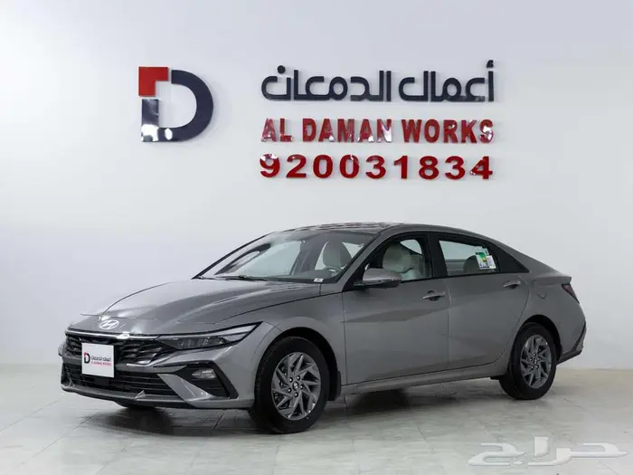 هيونداي النترا سمارت 2.0 - 2026 كاش و اقساط 1