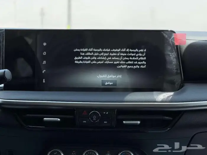 نيسان كيكس 2025 - SV مبيعات التقسيط والبنوك 9