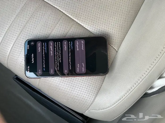 ايفون 16برو ماكس لون تتانيوم طبيعي256 2