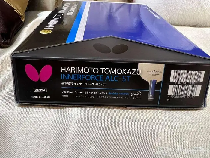 HARIMOTO IF Super ZLC خشبة مضرب تنس طاولة 0